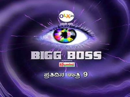 'ಬಿಗ್ ಬಾಸ್' ಮನೆಯಲ್ಲಿ ಮೊಳಗಿದ ಕನ್ನಡ ಡಿಂಡಿಮ.!
