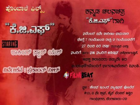 ರಾಕಿಂಗ್ ಸ್ಟಾರ್ ಯಶ್ ಜೊತೆ ನಟಿಸುವ ಆಸೆನಾ?