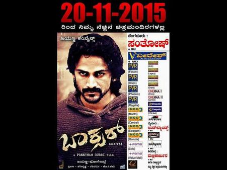 ಡೈರೆಕ್ಟರ್ ಸ್ಪೆಷಲ್ ಹುಡುಗ 'ಬಾಕ್ಸರ್' ಹೇಗಾದ? ವಿಡಿಯೋ ನೋಡಿ!