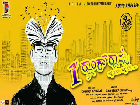 ನ.27 ರಂದು ಹುಟ್ಟೋ ಮಗುವಿಗೆ 2 ಲಕ್ಷ ಕೊಡ್ತಾರಂತೆ!