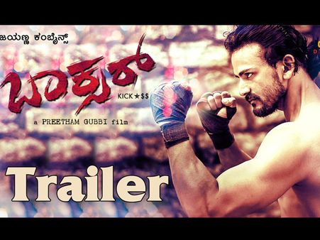 ಟ್ರೈಲರ್: ಡೈರೆಕ್ಟರ್ ಸ್ಪೆಷಲ್ ಹುಡುಗನಿಗೆ 'ಬಾಕ್ಸರ್' ಆಗೋ ಕನಸು!