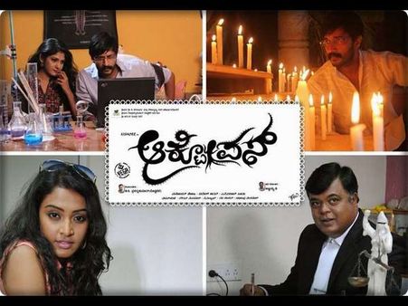 'ಸುಮ್ಮನೆ ಕುಣಿದು ಹಣ ಮಾಡುವ ಇರಾದೆ ನನ್ನದಲ್ಲ' ಎಂದ ನಟ ಯಾರು?