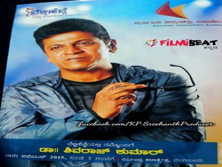 'ಬೆಳ್ಳಿ ಹೆಜ್ಜೆ' ಸಂವಾದ ಕಾರ್ಯಕ್ರಮದಲ್ಲಿ ಹ್ಯಾಟ್ರಿಕ್ ಹೀರೋ ಶಿವಣ್ಣ.!