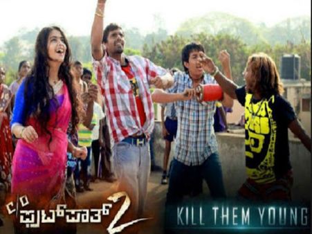 ಮತ್ತೊಂದು ದಾಖಲೆ ಬರೆದ ಕಿಶನ್ ಅವರ 'ಕೇರ್ ಆಫ್ ಫುಟ್ ಪಾತ್ 2'.!