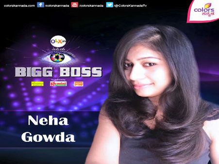 'ಬಿಗ್ ಬಾಸ್' ಮನೆಯಿಂದ ಸಿಸ್ಟರ್ ನೇಹ ಗೌಡ ಔಟ್