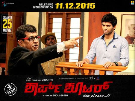 ದೂದ್ ಪೇಡಾ 'ಶಾರ್ಪ್ ಶೂಟರ್' ವಿಮರ್ಶಕರಿಗೆ ಇಷ್ಟ ಆಯ್ತಾ?