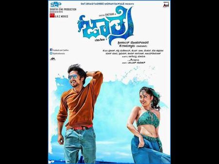 ಬ್ಯಾಂಡ್-ವಾಲಗ ಇಲ್ಲದ 'ಜಾತ್ರೆ'ಗೆ ವಿಮರ್ಶಕರು ಫಿದಾ ಆದ್ರಾ?