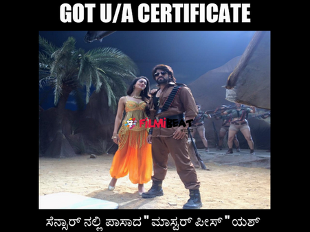 'ಮಾಸ್ಟರ್ ಪೀಸ್' ಸೆನ್ಸಾರ್ ನಿಂದ ಪಾಸ್, ರಿಲೀಸ್ ಫಿಕ್ಸ್!