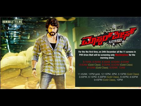 'ಅಣ್ತಮ್ಮ'ನ ಫಸ್ಟ್ ಡೇ ಕಲೆಕ್ಷನ್ ಎಷ್ಟು ಗೊತ್ತಾ?