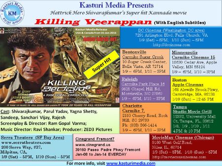 ಅಮೆರಿಕದಲ್ಲೂ 'ಕಿಲ್ಲಿಂಗ್ ವೀರಪ್ಪನ್' ಆರ್ಭಟ