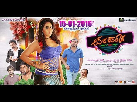 ಈ ಸಂಕ್ರಾಂತಿ ಹಬ್ಬಕ್ಕೆ ನೀವು ಯಾವ ಸಿನಿಮಾ ನೋಡ್ತೀರಾ?