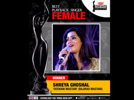 61ನೇ ಫಿಲ್ಮ್ ಫೇರ್ ಪ್ರಶಸ್ತಿ: 'ಮಸ್ತಾನಿ' ಬಗಲಿಗೆ 9 ಪ್ರಶಸ್ತಿ