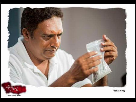 'ದೇವರ ನಾಡಲ್ಲಿ' ಒಂದು ರೌಂಡ್ ಹಾಕಿ ಬರಲು ನೀವು ರೆಡಿನಾ?