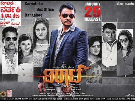 ದರ್ಶನ್ 'ವಿರಾಟ್' ಒಂದು ವಾರದಲ್ಲಿ ಮಾಡಿದ ಕಲೆಕ್ಷನ್ ಎಷ್ಟು?