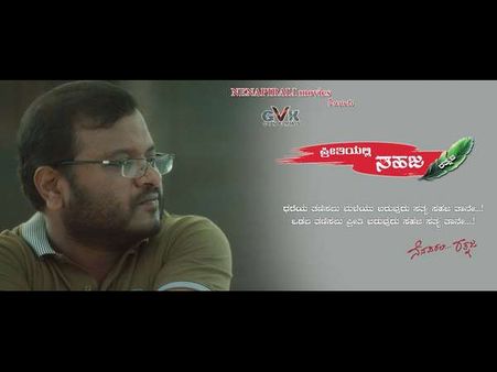 'ಪ್ರೀತಿಯಲ್ಲಿ ಸಹಜ' ನಿರ್ದೇಶಕ ರತ್ನಜ ಜೊತೆ ಚಿಟ್-ಚಾಟ್