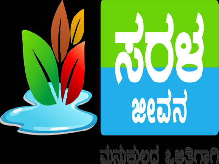 ಕನ್ನಡದ ಪ್ರಪ್ರಥಮ ಇನ್ಫೋಟೈನ್ಮೆಂಟ್ ವಾಹಿನಿ ಲೋಕಾರ್ಪಣೆ