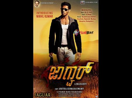 ಫೆ.12 ಕ್ಕೆ ಕೊನೆಯಾಗಬೇಕಿದ್ದ 'ಜಾಗ್ವಾರ್' ಶೂಟಿಂಗ್ ಮುಂದೂಡಿದ್ದೇಕೆ?