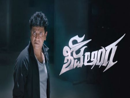 'ಶಿವಲಿಂಗ' ವಿಮರ್ಶೆ; ಪಿ.ವಾಸು ನಿರ್ದೇಶನದ ಮತ್ತೊಂದು 'ಆಪ್ತಮಿತ್ರ'