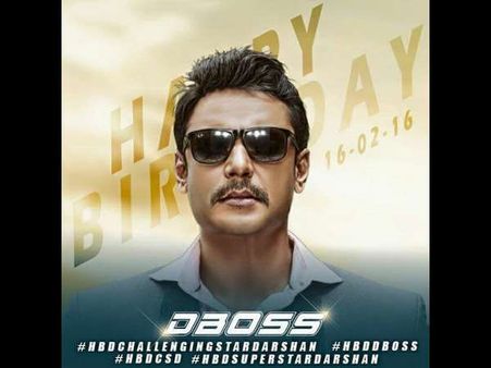 ನಟ ದರ್ಶನ್ ಹುಟ್ಟುಹಬ್ಬದ ದಿನ ಎಂತಹ ದುರಂತ