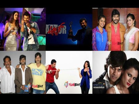 ಈ ವಾರ 7 ಚಿತ್ರಗಳು ರಿಲೀಸ್! ನಿಮ್ಮ ಆಯ್ಕೆ ಯಾವುದು?