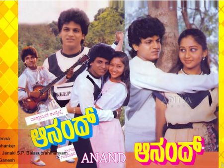 ಶಿವಣ್ಣನ ಮೊದಲ ಚಿತ್ರ 'ಆನಂದ್' ಶೂಟಿಂಗ್ ಅನುಭವ ಹೇಗಿತ್ತು ಗೊತ್ತಾ?