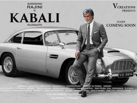 ಜೇಮ್ಸ್ ಬಾಂಡ್ ಕಾರು ಕದ್ದ ಸೂಪರ್ ಸ್ಟಾರ್ ರಜಿನಿಕಾಂತ್