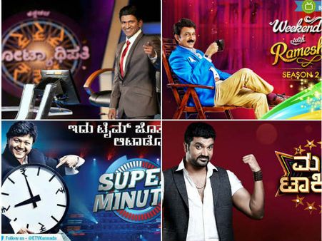 ಚಿತ್ರಗಳು: ಕಿರುತೆರೆಯಲ್ಲಿ ಮಿಂಚು ಹರಿಸಿದ ಸ್ಟಾರ್ ನಟರಿವರು