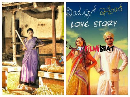 ಗಯ್ಯಾಳಿಗಳ ಜೊತೆ ಸಿಂಪಲ್ ಲವರ್ಸ್ ಗಳ ಜಿದ್ದಾಜಿದ್ದಿ