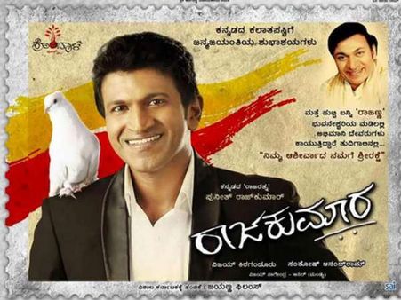 ಸದ್ದಿಲ್ಲದೆ ಮುಹೂರ್ತ ಆಚರಿಸಿಕೊಂಡ ಪುನೀತ್ ರ 'ರಾಜಕುಮಾರ'