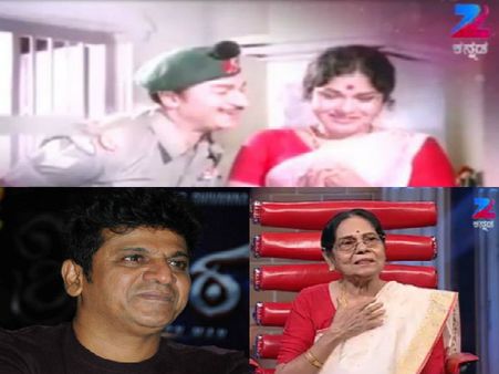 ಲೀಲಾವತಿ ಬಗ್ಗೆ ಶಿವರಾಜ್ ಕುಮಾರ್ ಮಾಡಿದ ಕಾಮೆಂಟ್