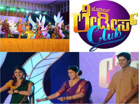 ಸಂಭ್ರಮದ ಚಿತ್ರಪುಟ ; ಸುವರ್ಣ ಲೇಡೀಸ್ ಕ್ಲಬ್ ಗೆ 5 ವರ್ಷ.!