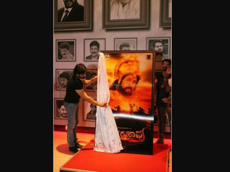 ಡಾ.ವಿಷ್ಣು ಅವರ ನಾಗರಹಾವು ಚಿತ್ರದ 3D ಪೋಸ್ಟರ್ ಅನಾವರಣ