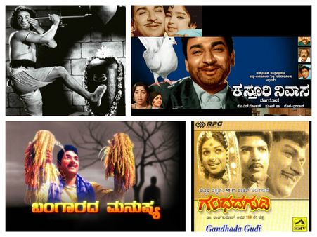 ಕಲಾರತ್ನ ಡಾ.ರಾಜ್ ಅಭಿನಯದ ಅತ್ಯುತ್ತಮ 10 ಚಿತ್ರಗಳು