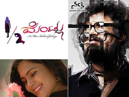 'ಹಾಫ್ ಮೆಂಟ್ಲು' ನೋಡಿ ವಿಮರ್ಶಕರು ಏನಂದ್ರು?