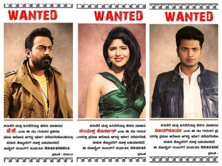 ಜೆ.ಕೆ, ಸಂಯುಕ್ತ ಅವರನ್ನು ಪತ್ತೆ ಹಚ್ಚಿ ಸೂಕ್ತ ಬಹುಮಾನ ಗೆಲ್ಲಿ