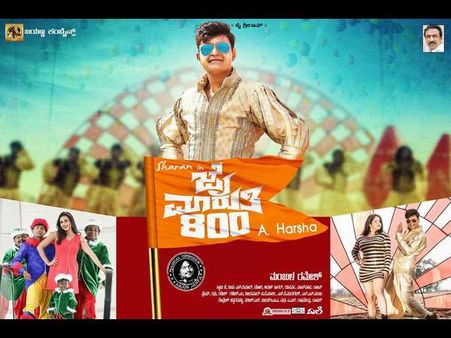 ಯುಗಾದಿ ಹಬ್ಬದಂದು ಮಾರುತಿಗೆ 'ಜೈ' ಅಂದುಬಿಡಿ.!