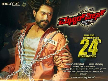 ಈ ಯುಗಾದಿಗೆ ಯಶ್ ರಿಂದ ಅಭಿಮಾನಿಗಳಿಗೆ ವಿಶೇಷ ಉಡುಗೊರೆ