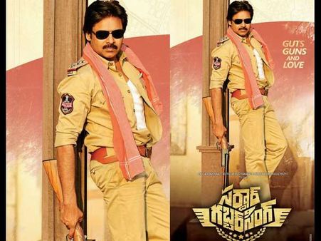 ಇದಕ್ಕೆ ಅಭಿಮಾನ ಅಂತೀರಾ? 'ಗಬ್ಬರ್' ನೋಡೋಕೆ 'ಪಾಪರ್' ಆಗ್ಬೇಕಾ?