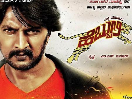 ಆರಂಭಿಕ ಹಂತದಲ್ಲೇ ರೆಕಾರ್ಡ್ ಬ್ರೇಕ್ ಮಾಡ್ತಾರಾ ಕಿಚ್ಚ ಸುದೀಪ್