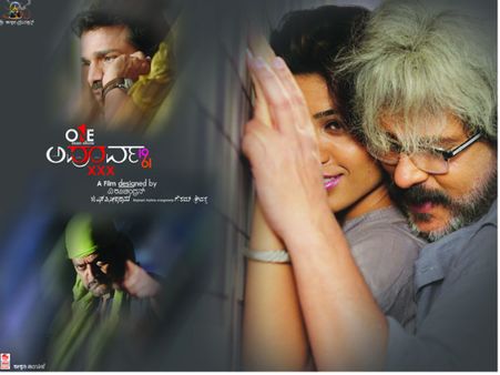 ಅಂತೂ-ಇಂತೂ ರವಿಮಾಮನಿಗೆ ಕೂಡಿಬಂತು 'ಅಪೂರ್ವ' ಘಳಿಗೆ