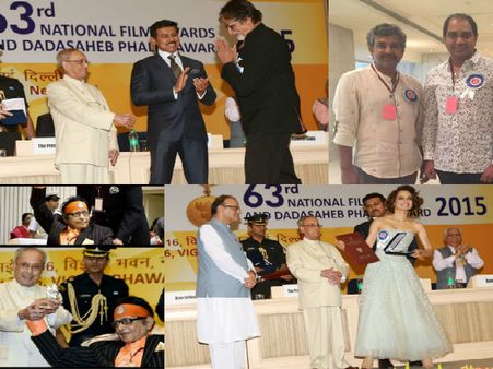 63ನೇ ರಾಷ್ಟ್ರೀಯ ಚಲನಚಿತ್ರ ಪ್ರಶಸ್ತಿ ಪ್ರದಾನ ಸಮಾರಂಭದ ಚಿತ್ರಗಳು