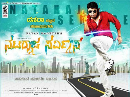 ಪವನ್ ಒಡೆಯರ್ 'ನಟರಾಜ ಸರ್ವೀಸ್' ಶೂಟಿಂಗ್ ದಿಢೀರ್ ನಿಂತಿದ್ಯಾಕೆ?