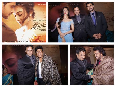 ಚಿತ್ರಗಳು: ಅದ್ದೂರಿಯಾಗಿ 'ಪ್ರೇಮ ಬರಹ' ಆರಂಭಿಸಿದ ಅರ್ಜುನ್ ಸರ್ಜಾ