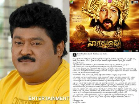 ನಟ ಜಗ್ಗೇಶ್ ಗೆ ವಿಷ್ಣು ಅಭಿಮಾನಿ ಬರೆದಿರುವ ಬಹಿರಂಗ ಪತ್ರದಲ್ಲಿ ಏನಿದೆ?