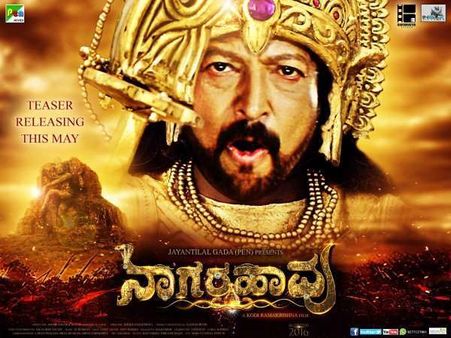ಇಂದು 'ನಾಗರಹಾವು' ಟೀಸರ್ ರಿಲೀಸ್ ವಿಶೇಷ ಏನು?