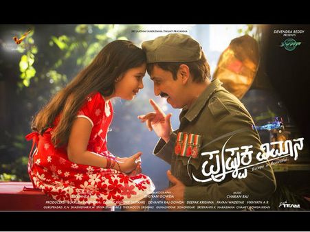 'ಪುಷ್ಪಕ ವಿಮಾನ'ದ ಬಗ್ಗೆ ರಮೇಶ್ ಅರವಿಂದ್ ಉವಾಚ