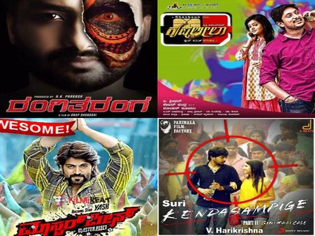 ಸೈಮಾ ಪ್ರಶಸ್ತಿ ರೇಸ್: ಕೆಂಡಸಂಪಿಗೆ, ರಂಗಿತರಂಗ ಚಿತ್ರದ್ದೇ ಹವಾ!