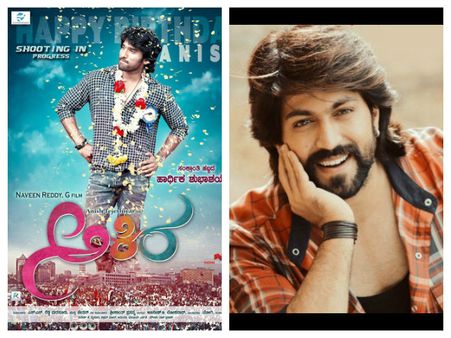 ಬರಪೀಡಿತ ಜನರ ದಾಹ ನೀಗಿಸಲು ಯಶ್ ಕೈ ಹಿಡಿದ 'ಅಕಿರ' ತಂಡ