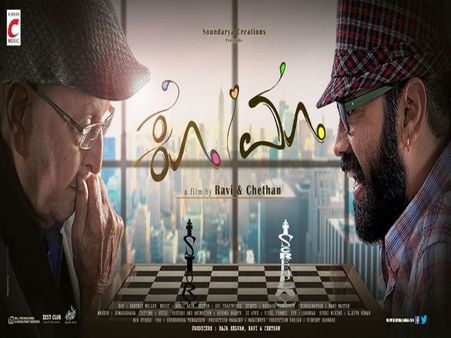 'ಕೋಮಾ' ಚಿತ್ರವಿಮರ್ಶೆ : ಹೊಸಬರ ಪ್ರಯತ್ನಕ್ಕೆ ಥಂಬ್ಸ್ ಅಪ್