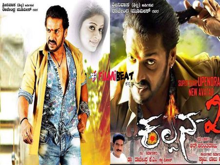 ಜೂನ್ 9ಕ್ಕೆ ಉಪ್ಪಿ ಅಭಿಮಾನಿಗಳಿಗೆ ಕಾದಿದೆ ಸಂತಸದ ಸುದ್ದಿ